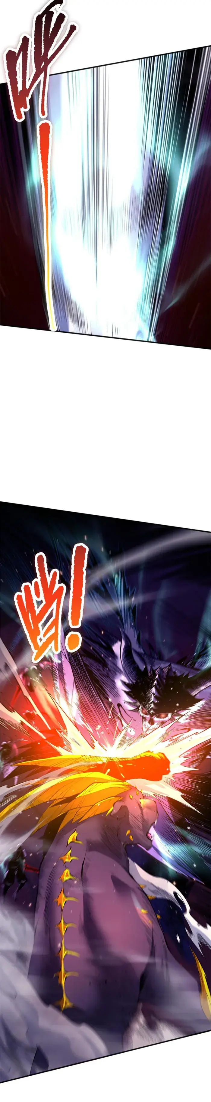Catastrophic Necromancer Chapter 60 image 11_optimized